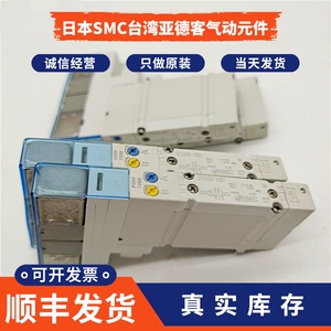 Электромагнитный клапан SMC SY3500-5U1 SY5345-5FU новый оригинальный подлинный продукт на продажу
