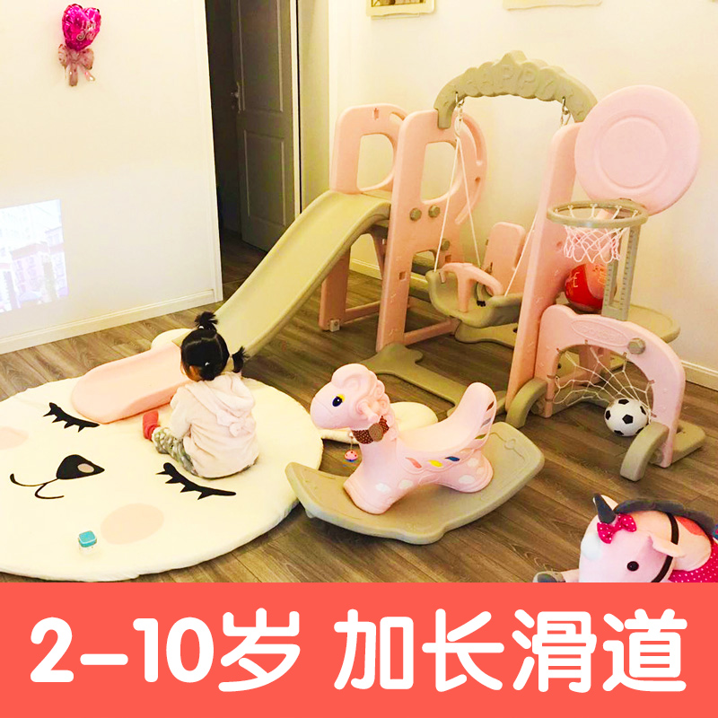 2-10歲 加長滑道 兒童滑滑梯室內家用游樂場秋千座籃球架小孩玩具