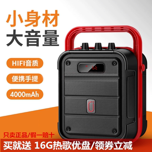便攜式 K歌低音炮廣場舞插卡 MS60BT紅海音響戶外藍牙手提音箱 JYX
