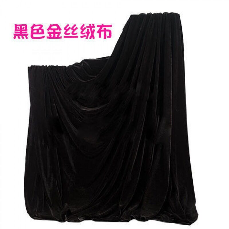 金丝绒背景布黑色吸光布金丝绒布黑色拍照视频桌布窗帘舞台揭幕布