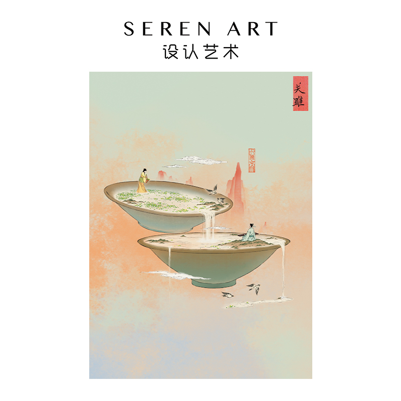 SEREN ART拼图呼葱觅蒜诗经系列文化艺术精致工笔古风266片拼图