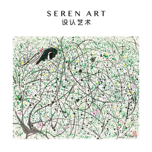 SEREN 春风又绿江南岸 吴冠中高级抽象艺术装 饰画拼图500片 ART