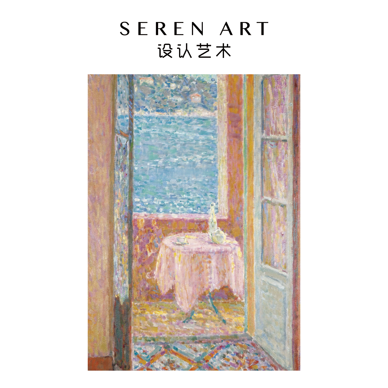 SEREN ART《海滨小镇的日》500片小众法式油画拼图高级感成人版