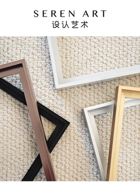 SEREN ART高端质感窄边拼图框500/1000片铝合金装饰画防潮挂墙架