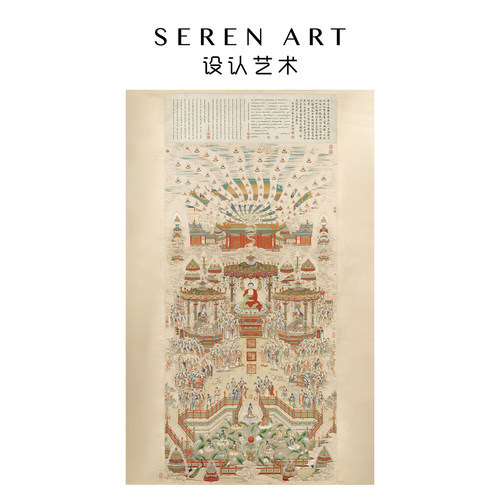 SERENART中式禅意静1500片拼图