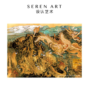 戴敦邦艺术收藏中式 SEREN ART 神龙循大道 饰3000片成人拼图 装