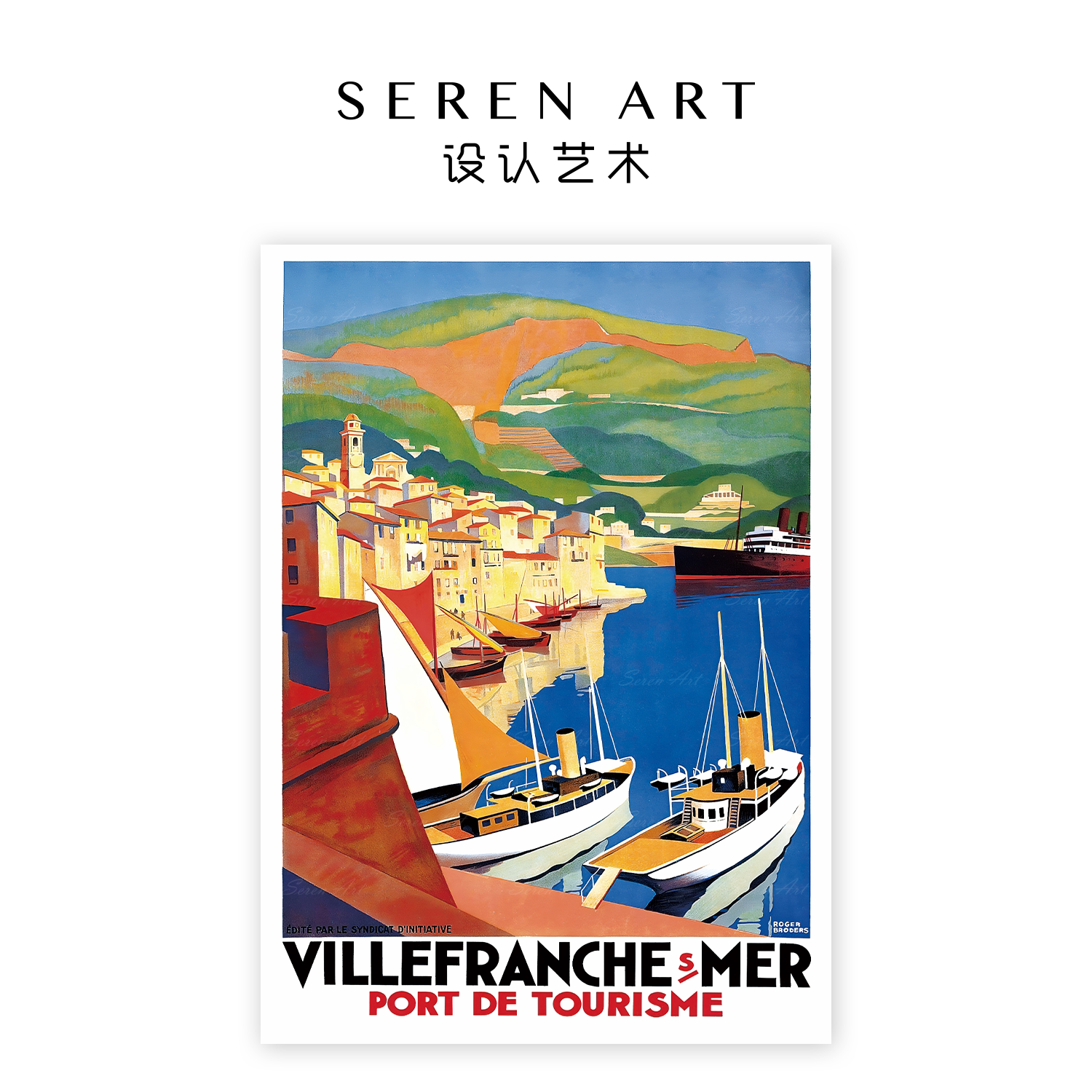 SEREN ART《假日海湾》治愈解压成人复古海报1000片拼图度假风景