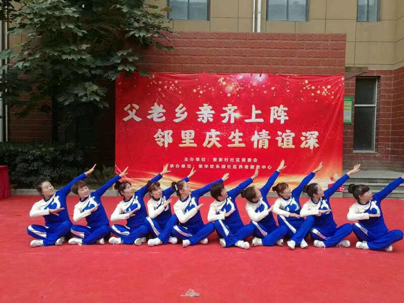 啦啦队健美操比赛套装新款广场舞服装学校运动会啦啦操演出服装女