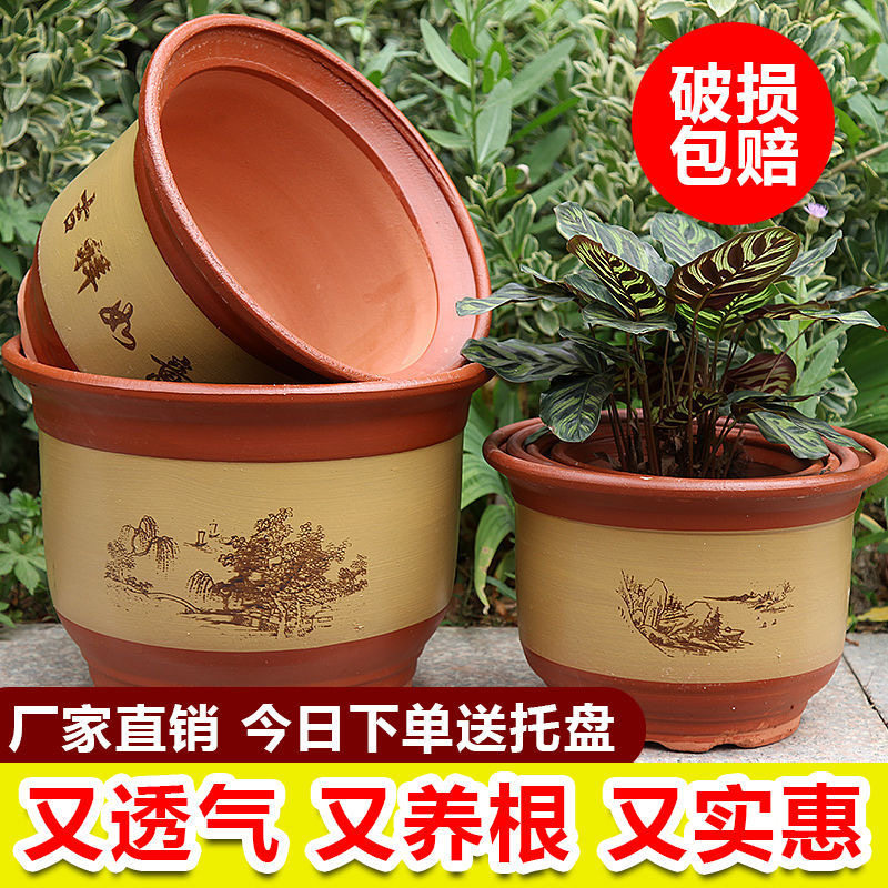 高档陶瓷阳台花盆梅花盆粗陶兰花