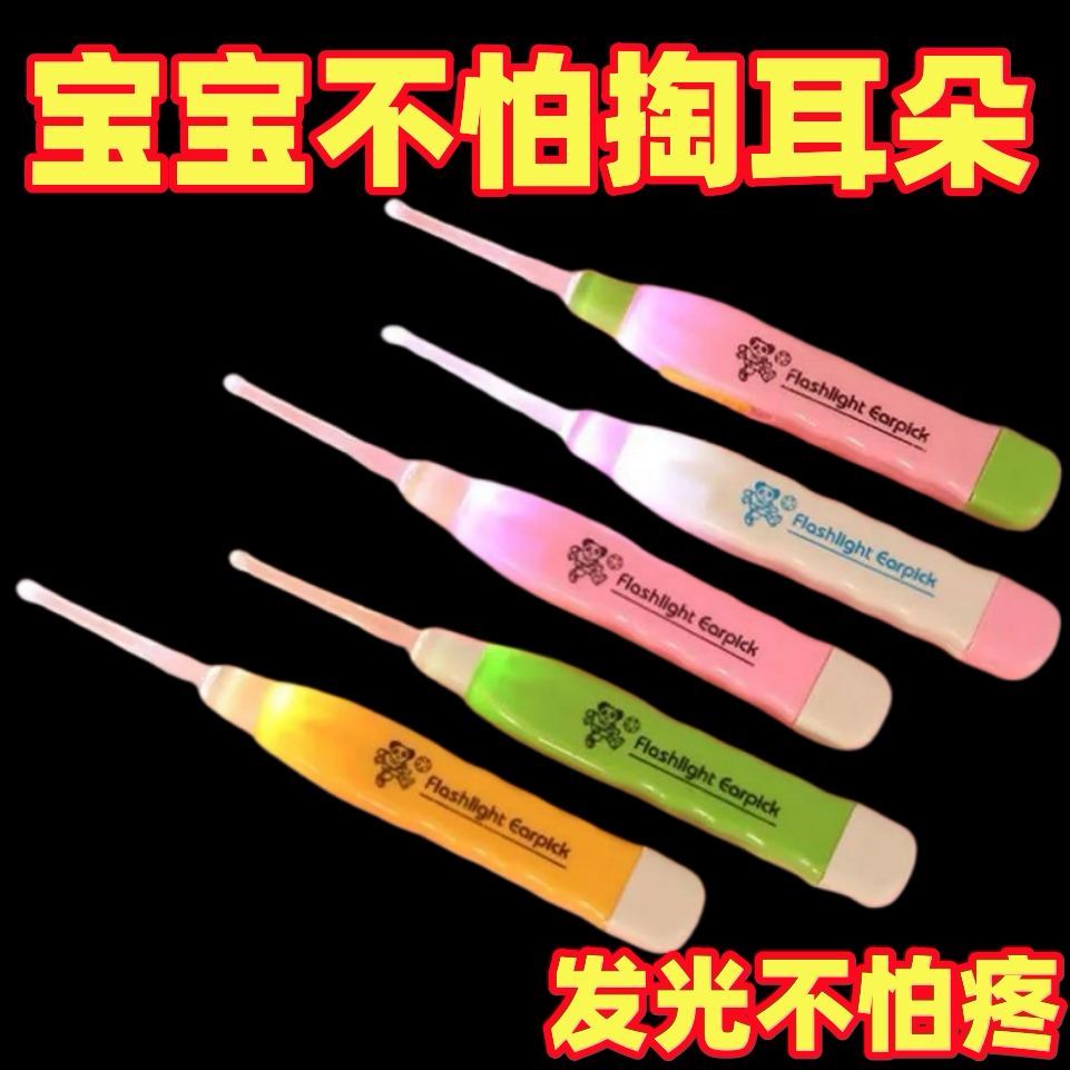 耳朵屎扣镊可视挖耳朵掏耳神器