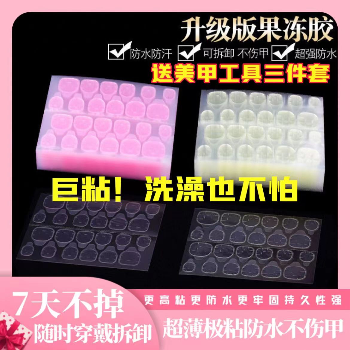 穿戴甲2023年新款短款甲片