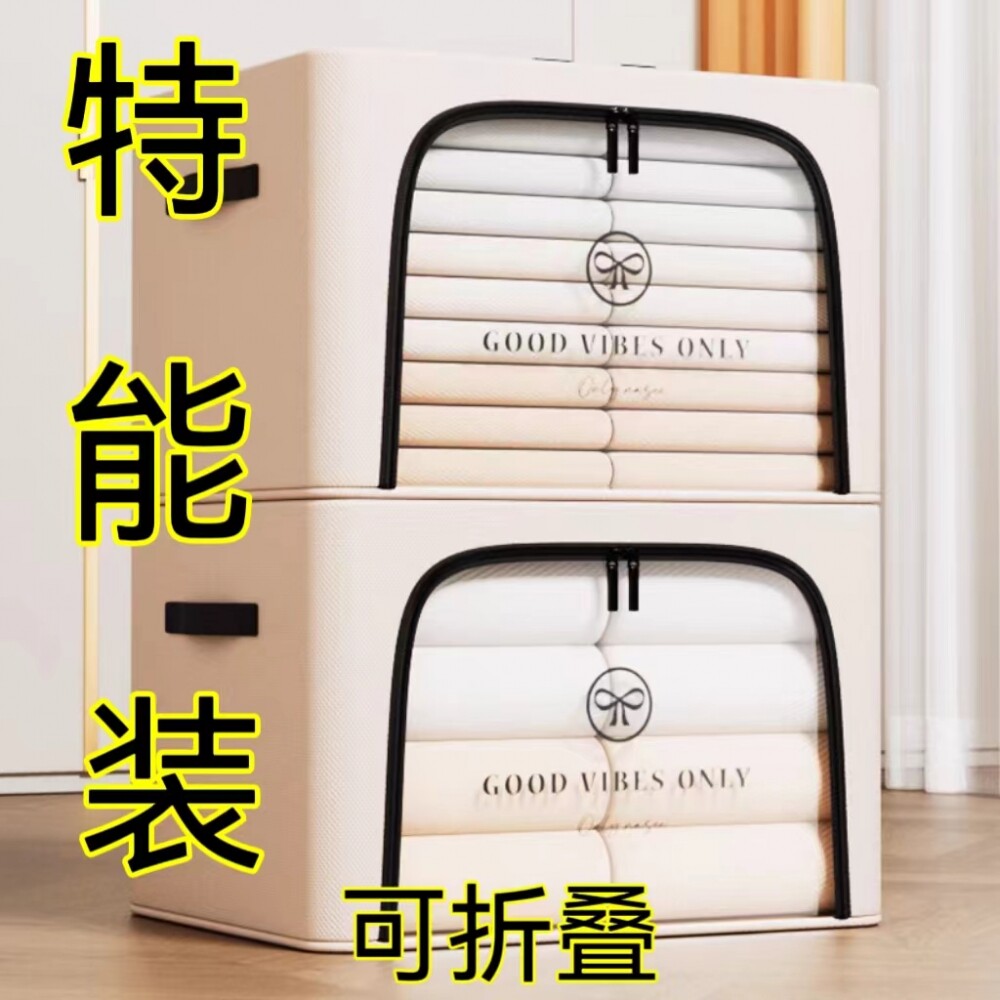 衣柜收纳箱家用加厚衣服衣物帆布艺被子整理盒神器折叠筐储物袋