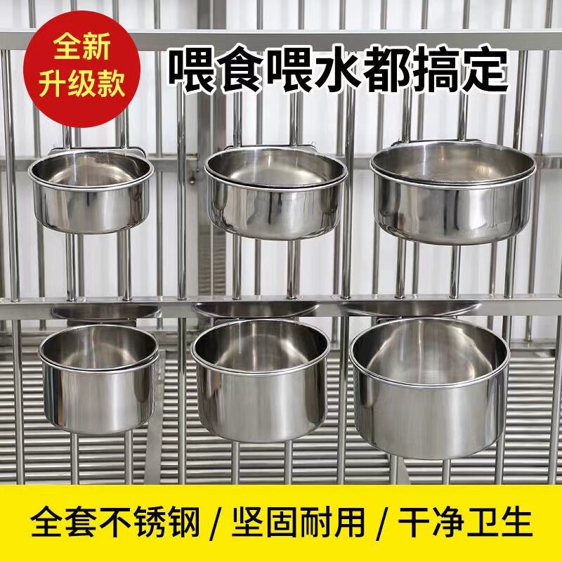 狗碗防打翻不锈钢宠物碗悬挂式狗碗猫碗悬挂式狗食盆笼子碗宠物