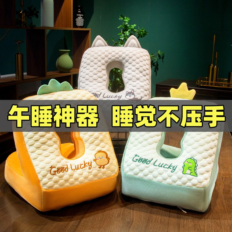 豆豆绒午睡枕趴睡枕学生午休神器