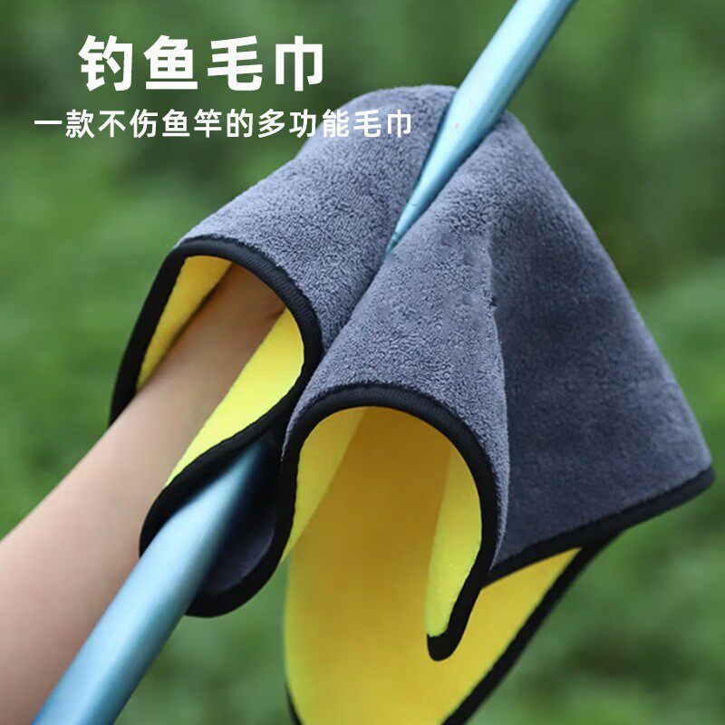加厚珊瑚绒双层钓鱼毛巾柔软擦手