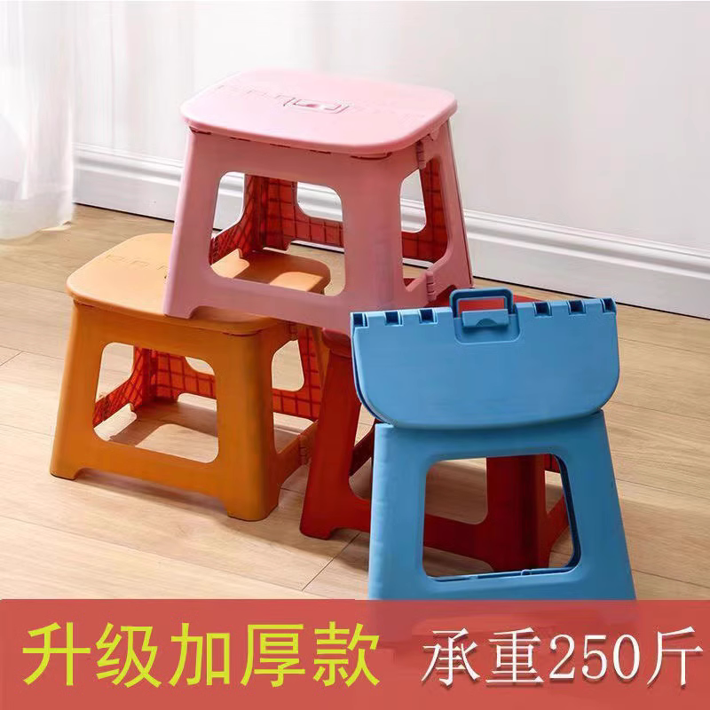 便携式加厚塑料家用可折叠小凳子