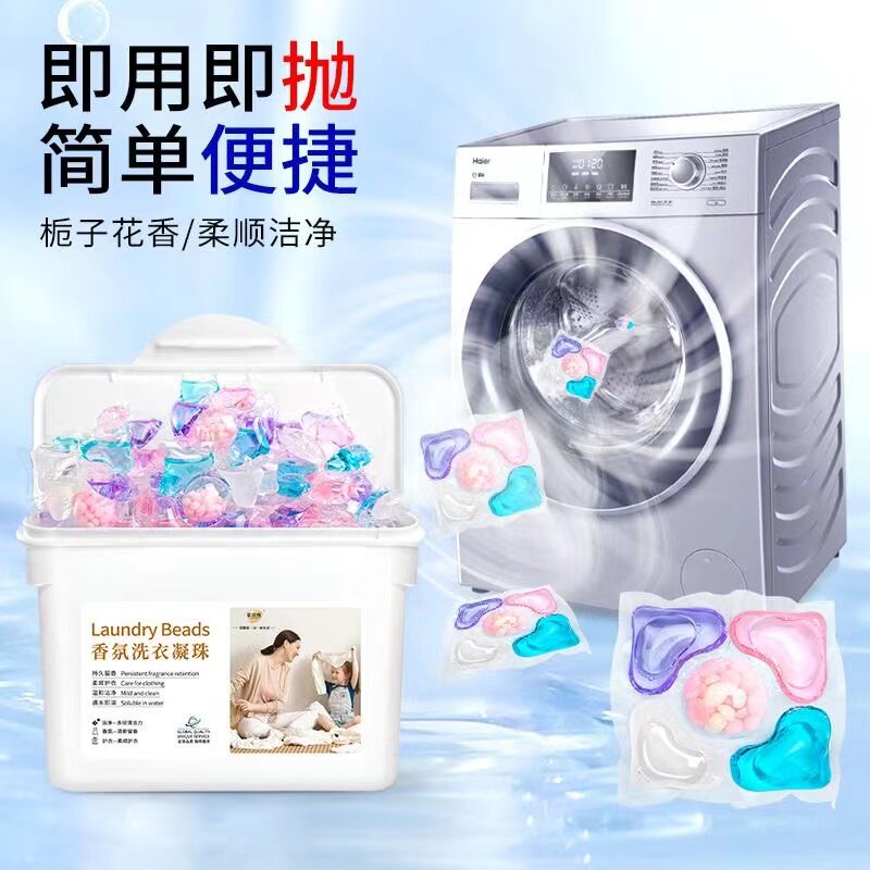 五合一香氛洗衣凝珠持久留香