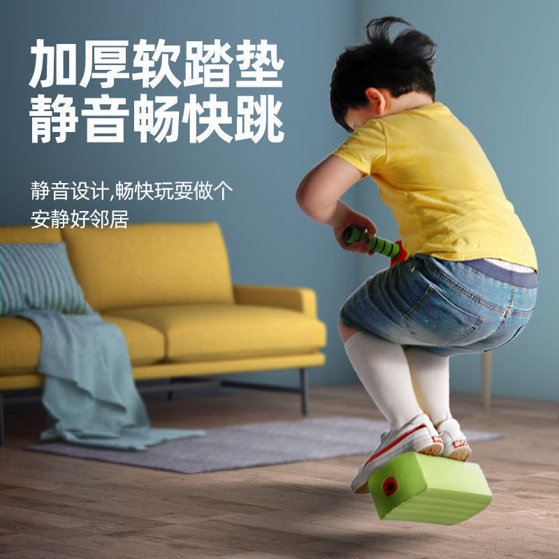 儿童青蛙跳长高玩具平衡感统训练幼儿园小学生弹跳器蹦跳杆跳跳杆