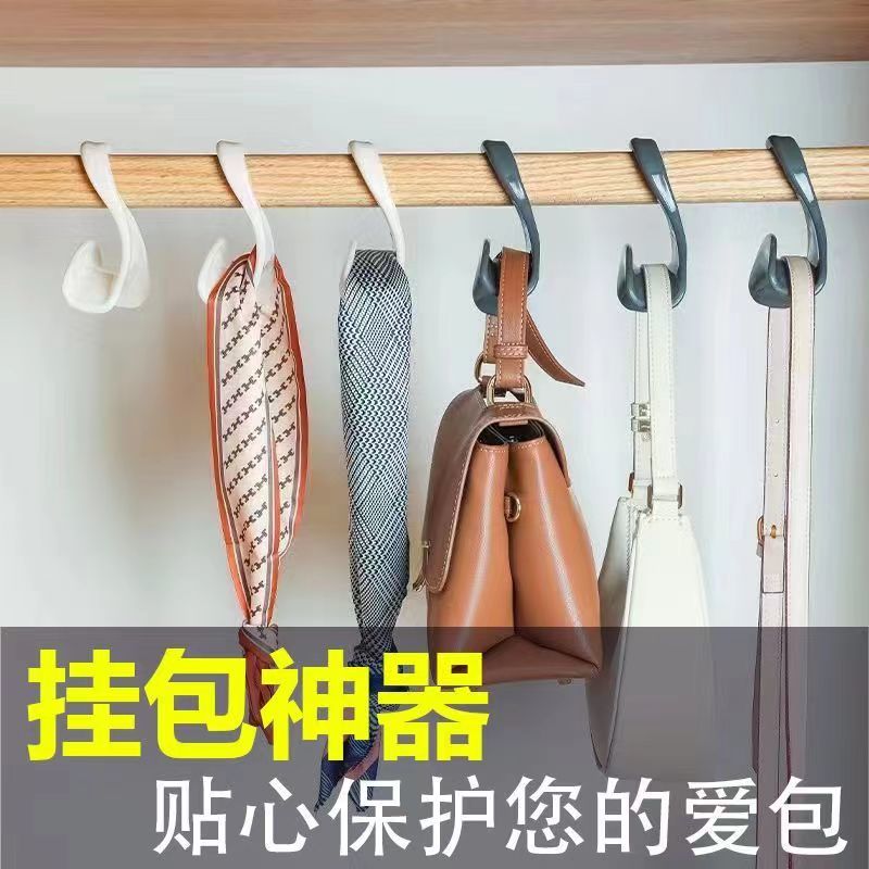 挂包挂钩拱形挂钩包包挂钩不变形