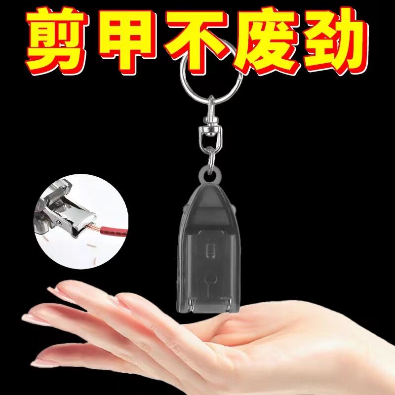 德国指甲钳折叠式指甲刀