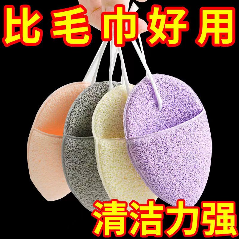 加厚洗脸扑海绵洁面扑深层清洁擦