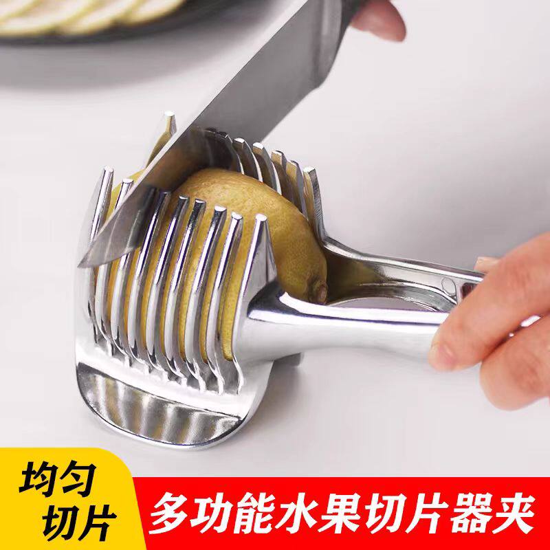 创意柠檬均分器多功能番茄切片夹鸡蛋土豆切片器水果拼盘小工具C