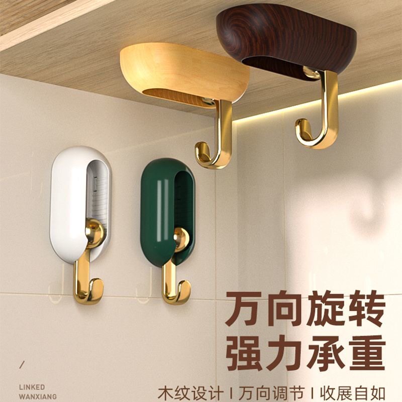 折叠挂钩强力旋转粘胶厨房