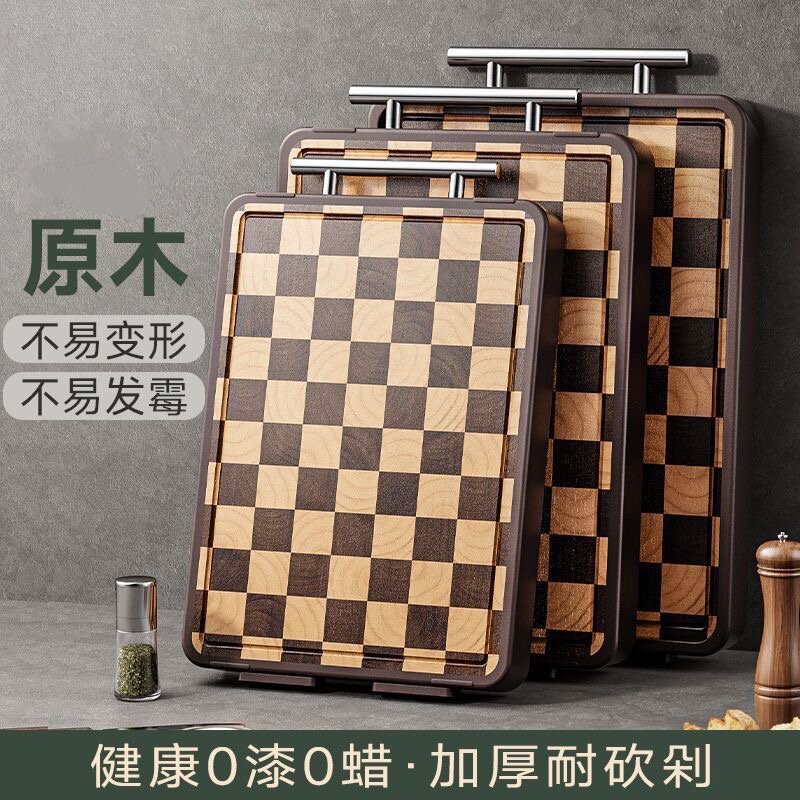 棋盘格乌檀木菜板抗菌防霉家用