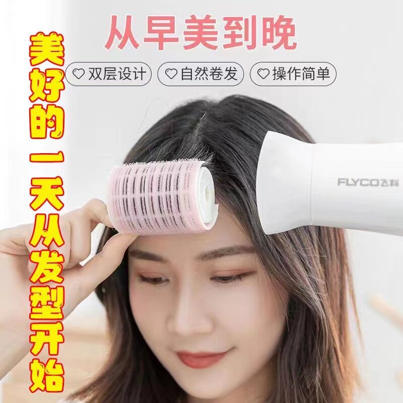 空气刘海卷发筒固定神器