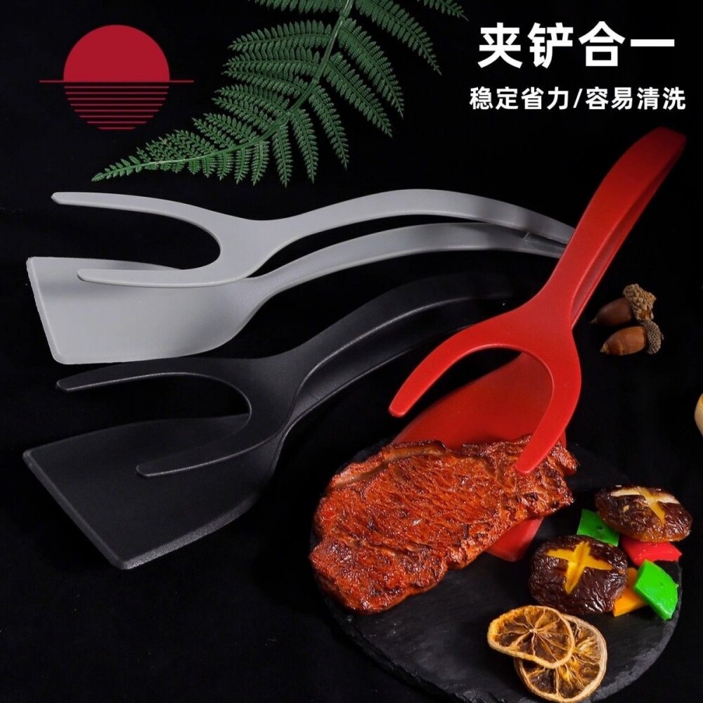 鸡蛋铲煎饼铲二合一煎饼烤面包煎蛋夹尼龙煎蛋翻转铲子厨房工具C