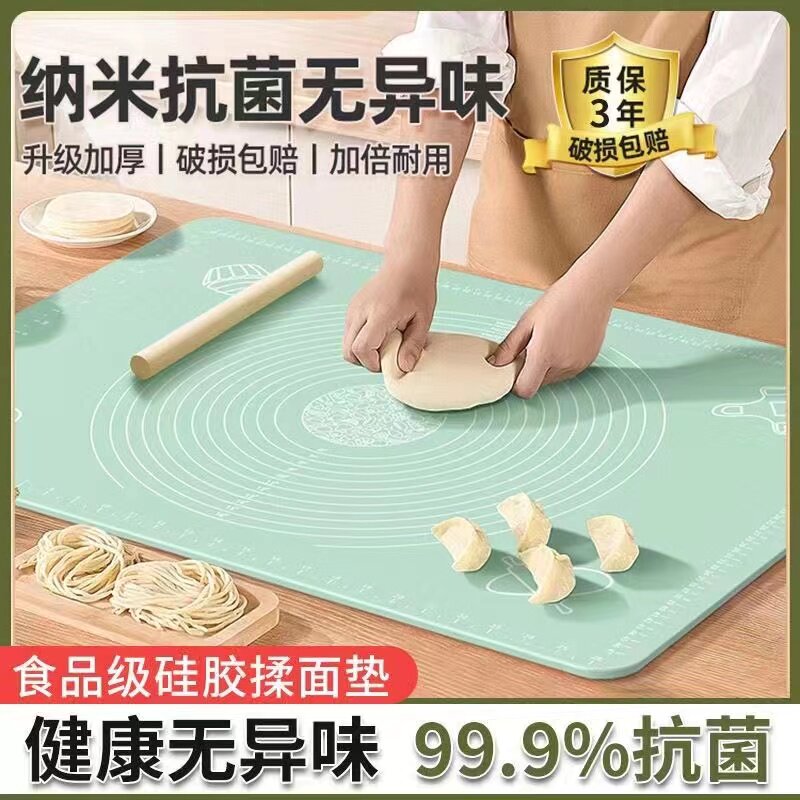 揉面垫食品级家用硅胶和面面板垫