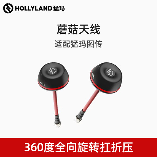 猛玛5dBi蘑菇天线360°全向旋转
