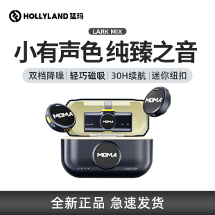 猛玛LARK MIX麦克风直播麦克风短视频收音麦磁吸领夹麦收声麦纽扣