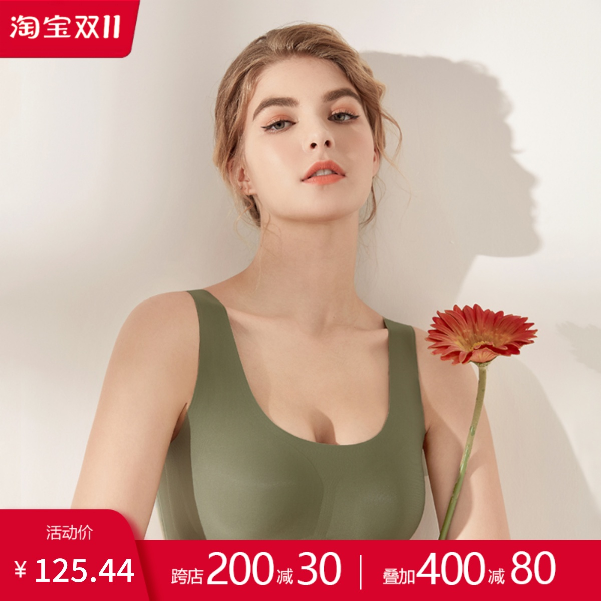 NAIWEI新品云朵无尺寸内衣女无钢圈运动无痕背心式大胸显小文胸罩