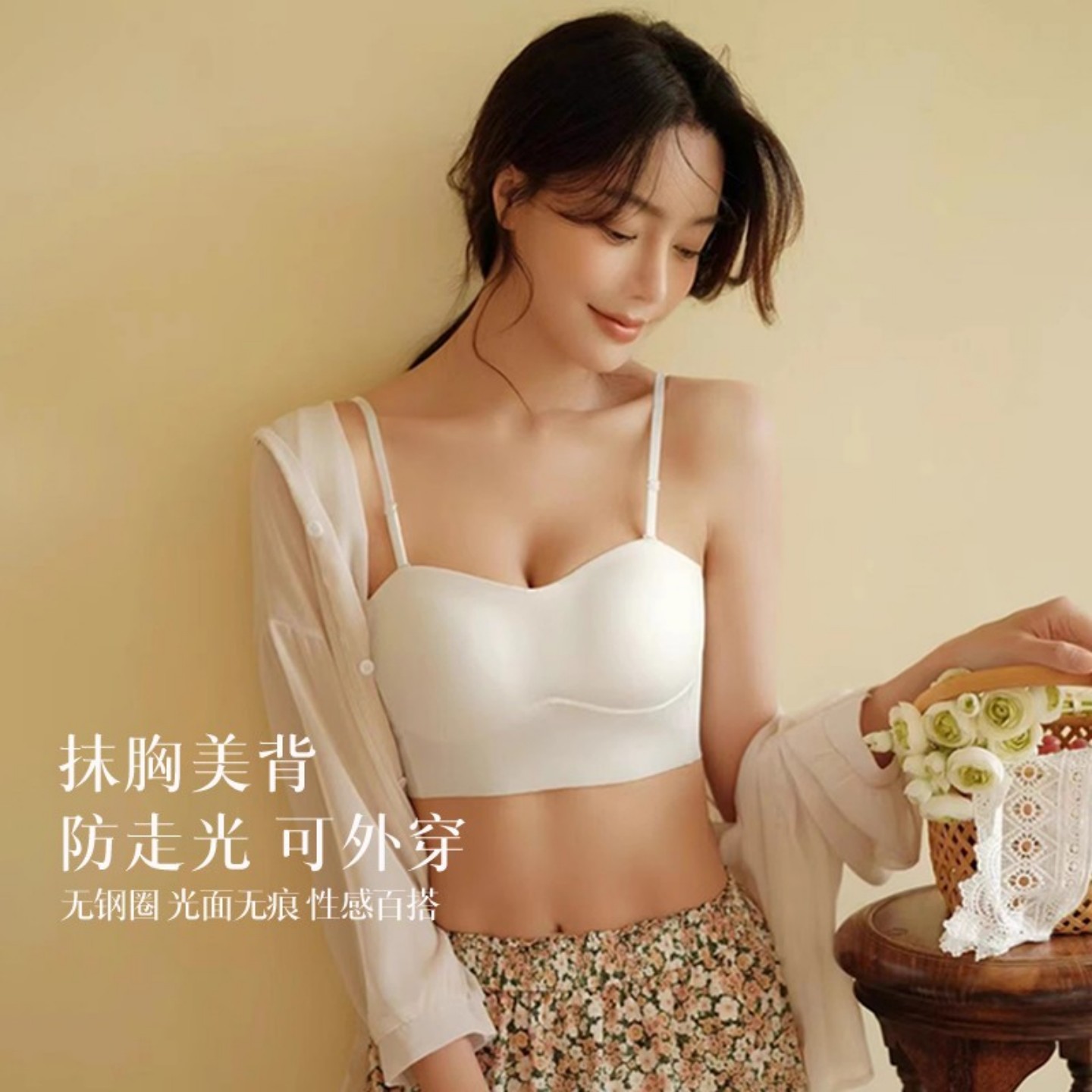 integral cup无肩带内衣抹胸无痕一体杯吊带背心文胸薄防走光外穿