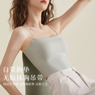 抹胸防走光文胸打底背心外穿 camisole细肩带内衣女吊带胸垫一体式