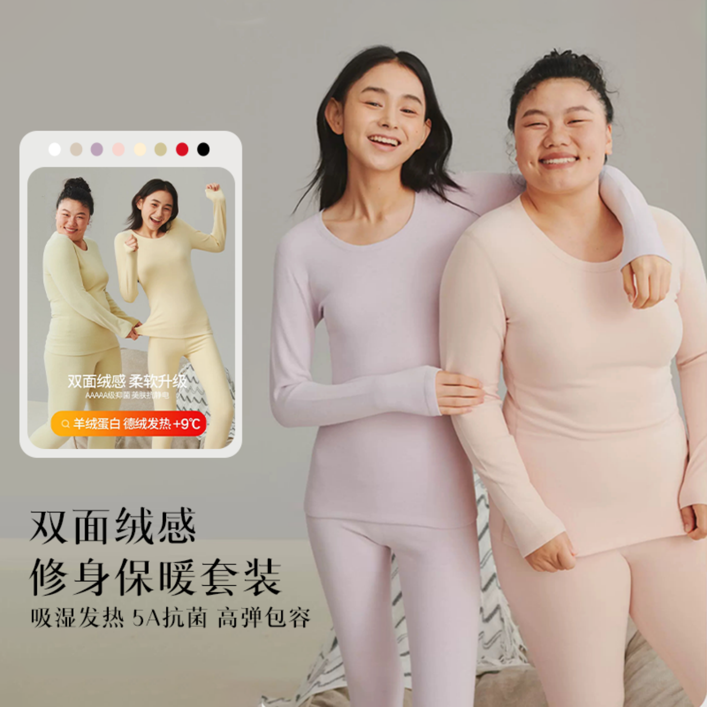 套装女士大码内搭长袖长裤睡衣