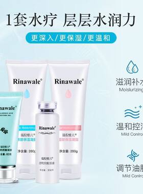 康婷瑞倪维儿正品面部体部保湿凝胶一整套好吸收锁水滑嫩美容美体