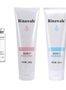 康婷瑞倪维儿正品面部体部保湿凝胶一整套好吸收锁水滑嫩美容美体