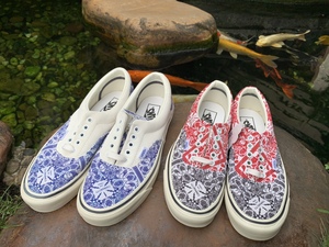 Vans Offspring Era Dx 95 安纳海姆 休闲鞋板鞋 青花瓷印花 男女