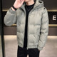 白鸭绒外套男 休闲连帽百搭青年短款 啄木鸟2026秋冬新款 羽绒服时尚