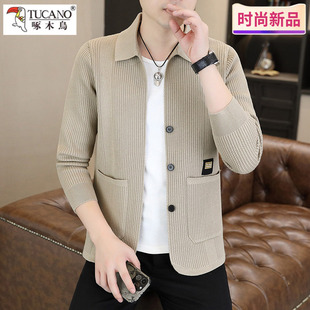 啄木鸟男士针织开衫春秋新款休闲百搭长袖抗起球薄款纯色毛衣外套