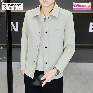 休闲翻领拼接夹克男装 帅气时尚 外套2026春秋薄款 啄木鸟中青年男士