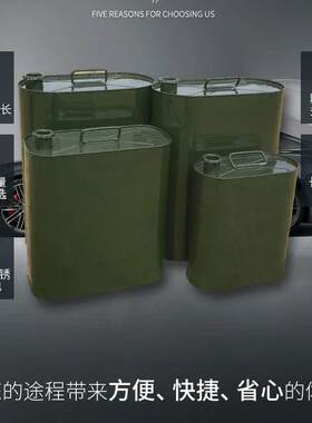 特厚汽油桶备用储存家用油箱加厚德国进口10L汽车加油桶