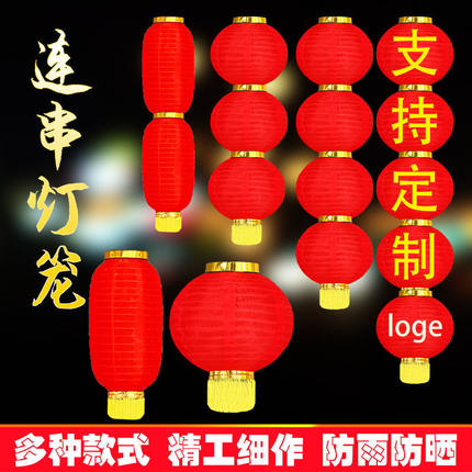 大红冬瓜灯笼折叠舞蹈道具户外防水防晒广告印字拉丝新年春节灯笼
