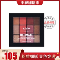 Mỹ chính hãng NYX12 màu mắt Ấm Rust pearlescent mờ cam lá rượu vang đỏ cửa hàng hàng đầu - Bóng mắt phấn mắt nhũ