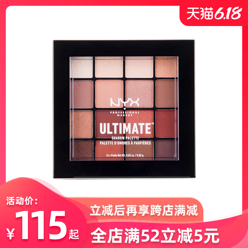 美国正品NYX16色眼影盘03ins超火彩妆盘大地色南瓜珠光哑光
