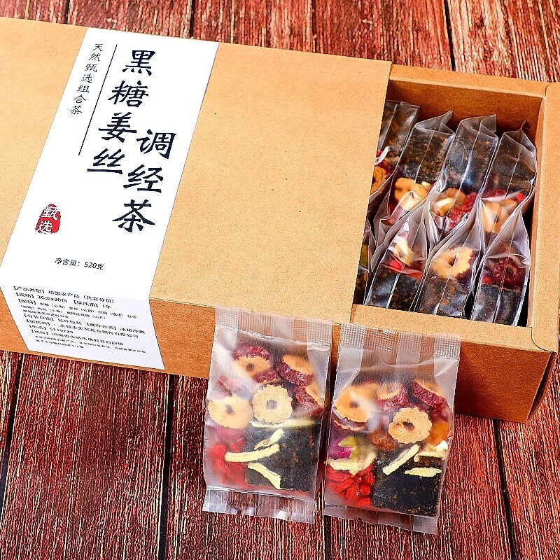 黑糖暖宫补血气红糖姜茶大姨妈量少调理桂圆红枣枸杞养生组合花茶