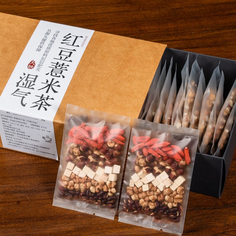 炒制红豆薏米茶去湿气祛湿茶去湿寒消肿健脾利水男女士湿气重花茶