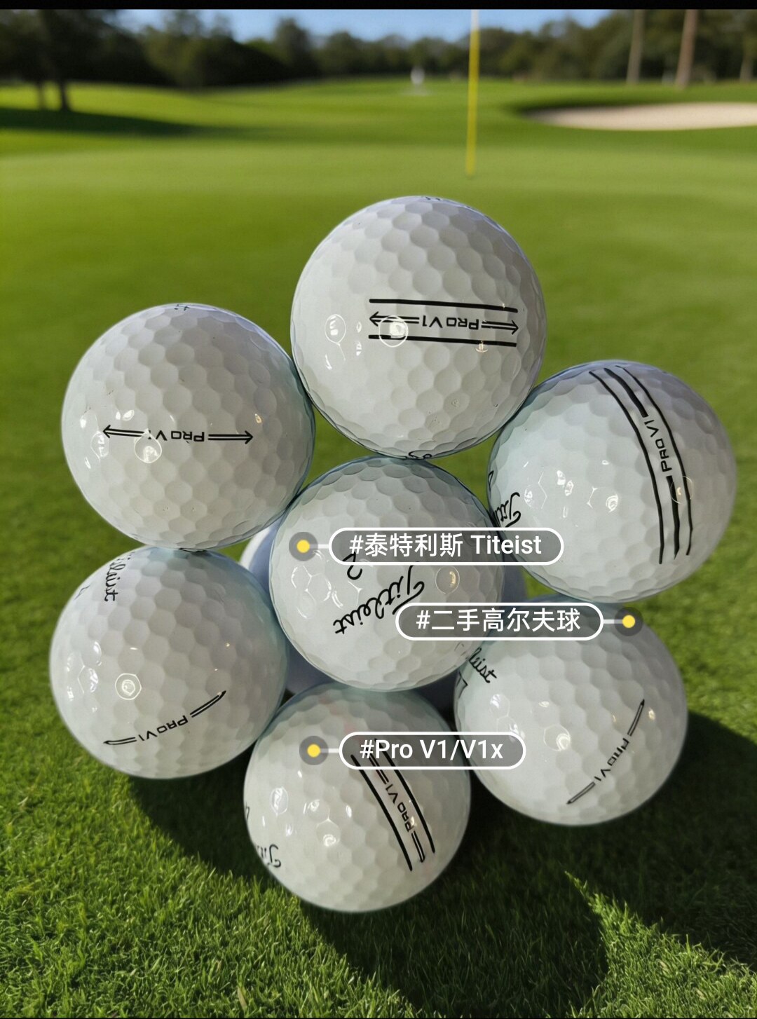 高尔夫球Titleist prov1/x无logo/AVX/泰勒梅/卡拉威高尔夫二手球图片